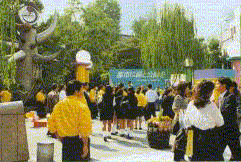 都市緑化キャンペーンのようす